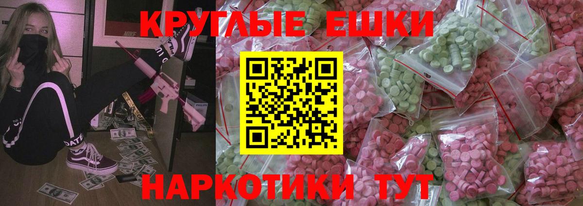 дарнет шоп  ЭКСТАЗИ  Вход с VPN  Краснотурьинск  Ecstasy 99%  ЭКСТАЗИ louis Vuitton 
