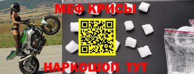 mdma Брянск