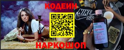 Альфа ПВП Боровичи
