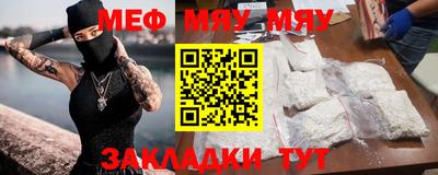 таблы Аргун