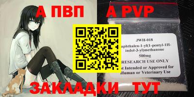 стаф Апрелевка