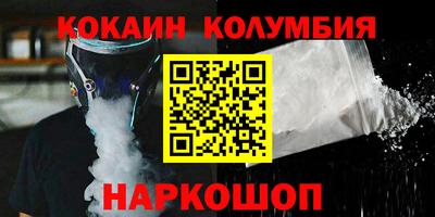 трава Братск