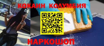 трава Братск