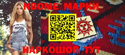 Альфа ПВП Боровичи