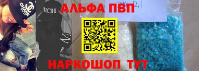 mdma Брянск