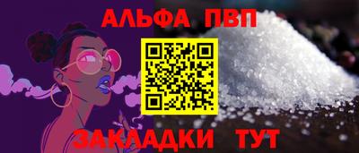 стаф Апрелевка