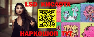 трава Братск
