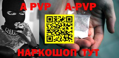 mdma Брянск