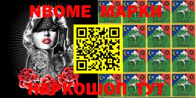 гидра Апшеронск