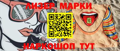 Альфа ПВП Боровичи