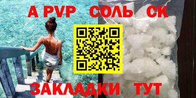 трава Братск