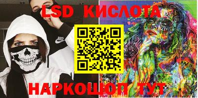 гидра Апшеронск