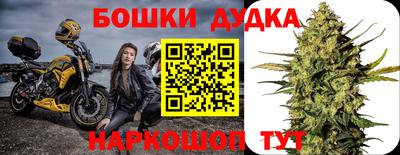 mdma Брянск