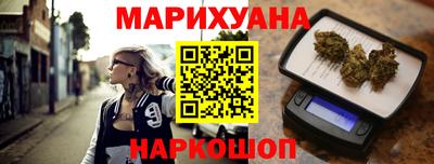 гидра Апшеронск