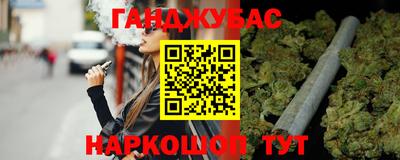трава Братск