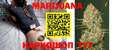 трава Братск