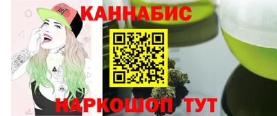 трава Братск