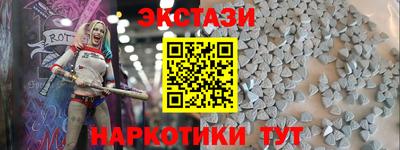 Альфа ПВП Боровичи
