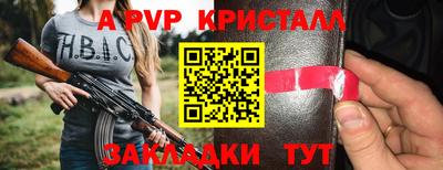 трава Братск
