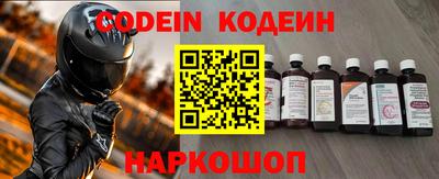 Альфа ПВП Боровичи