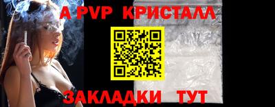 mdma Брянск
