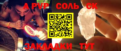 гидра Апшеронск