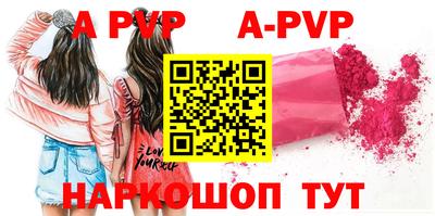 стаф Апрелевка