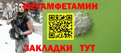 mdma Брянск