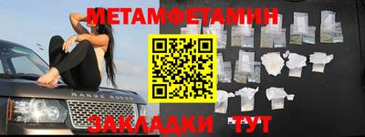 mdma Брянск