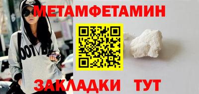 Альфа ПВП Боровичи