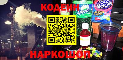 Альфа ПВП Боровичи