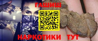 трава Братск