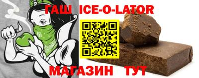 Альфа ПВП Боровичи