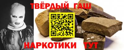 трава Братск