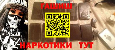 mdma Брянск