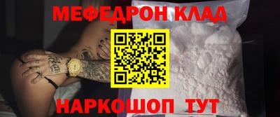 таблы Аргун