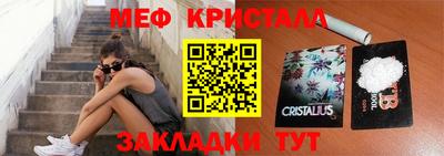 гидра Апшеронск