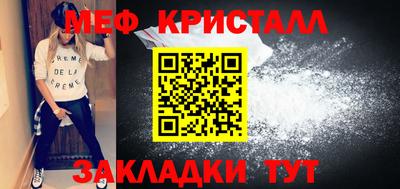трава Братск
