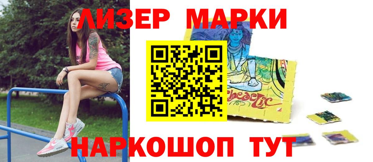 ЛСД экстази ecstasy  Вход с VPN  Краснотурьинск  LSD-25 экстази  Лсд 25 экстази ecstasy 