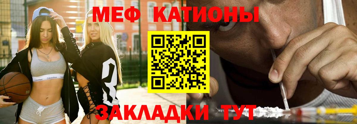 МЕФ Краснотурьинск