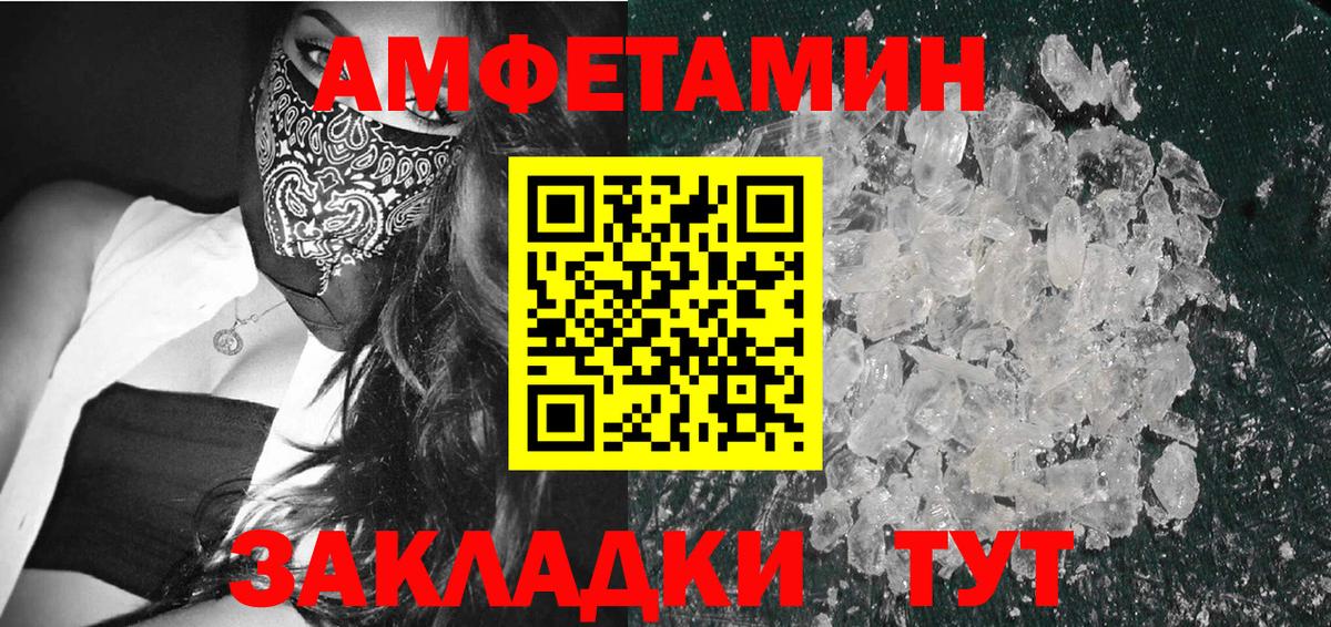 Первитин витя Краснотурьинск