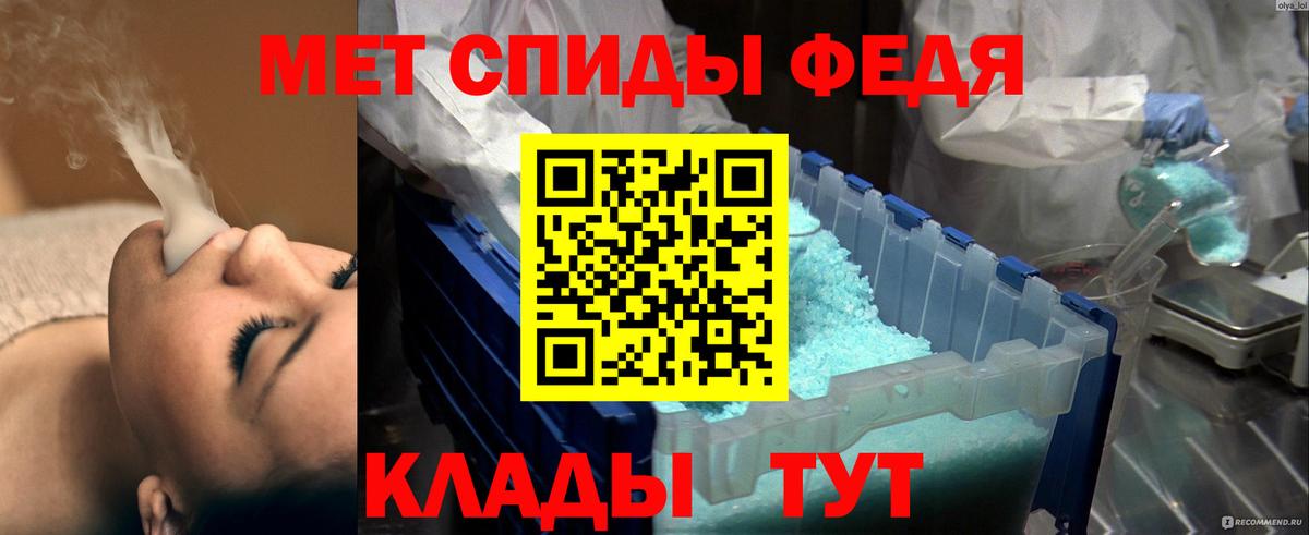 МЕТАМФЕТАМИН  Первитин винт  Вход с VPN  Первитин винт  Краснотурьинск 