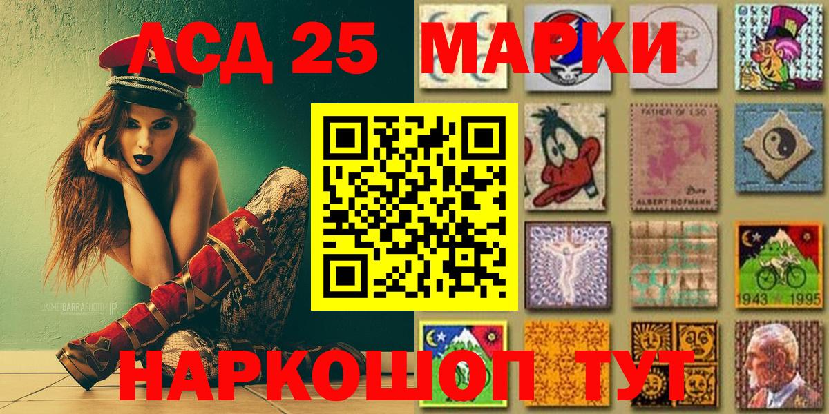 Марки NBOMe 1,8мг  цена наркотик  Марки NBOMe 1,8мг  Краснотурьинск  Вход с VPN 
