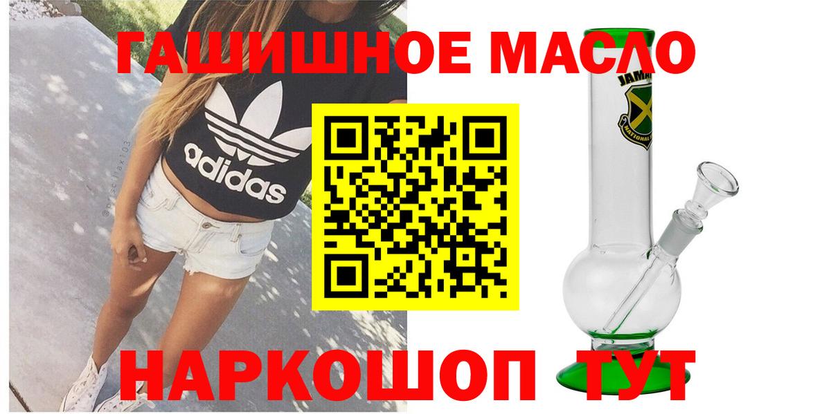 Дистиллят ТГК вейп  ТГК вейп  Краснотурьинск  купить наркотик  Вход с VPN 