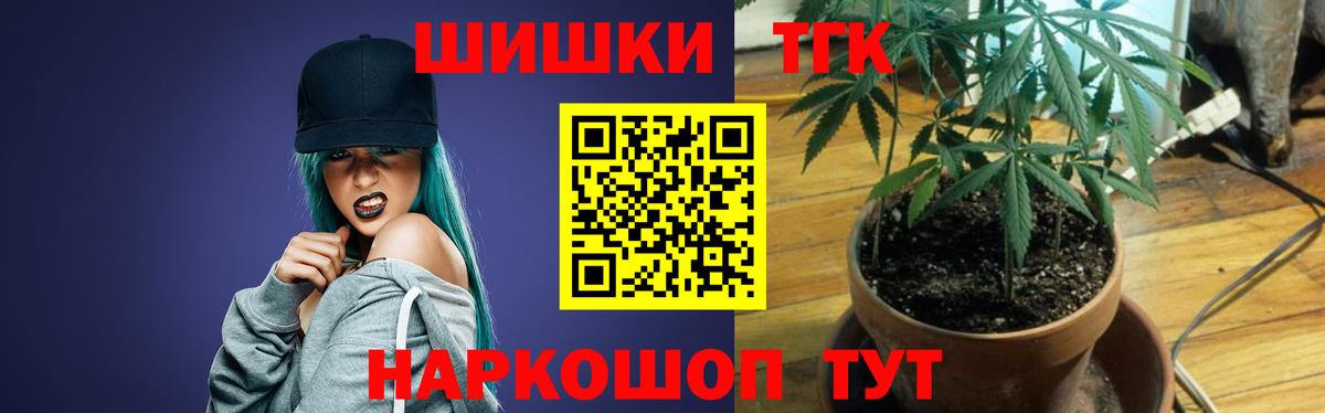 Каннабис Ganja  Каннабис марихуана  Бошки Шишки тримм  Краснотурьинск  Вход с VPN 